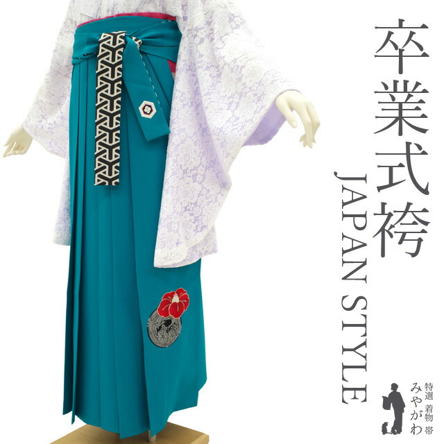 【中古】 袴 卒業式 リサイクル 女性用 JAPAN STYLE ジャパンスタイル 丸紅ブランド 浅葱色 水色 ターコイズカラー 椿 花丸 鶴 菊 ワンポイント 刺繍 金糸 かわいい 春 秋 冬 仕立て上がり 紐下2尺5寸 95cm Lサイズ みやがわ sb16096|リサイクル着物 みやがわ 中古着物