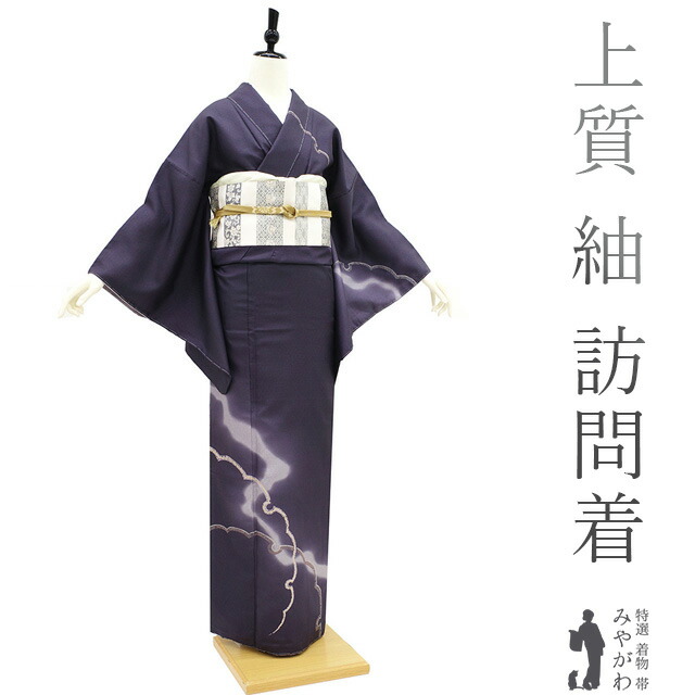 楽天市場】【新古品】 訪問着 着物 正絹 袷 フォーマル 濃紫 三日月