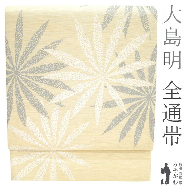 楽天市場】【新古品】 袋帯 未使用 正絹 江戸友禅作家 大島明 akira