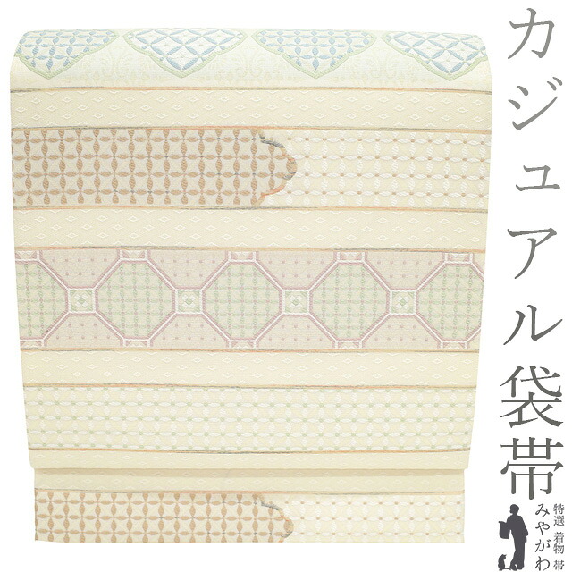 【新古品】 袋帯 未使用 正絹 京都 西陣 綾彩錦 クリーム色 花 蜀江 七宝 ほていや扱い おしゃれ カジュアル 春 秋 冬 美品 上質 袋帯 仕立て上がり みやがわ sb54498|リサイクル着物 みやがわ 中古着物