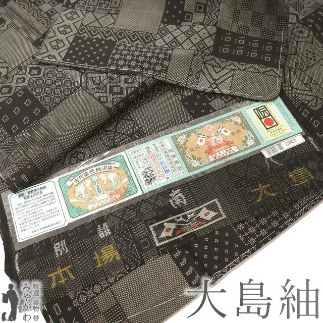 百貨店SALE執り行なう