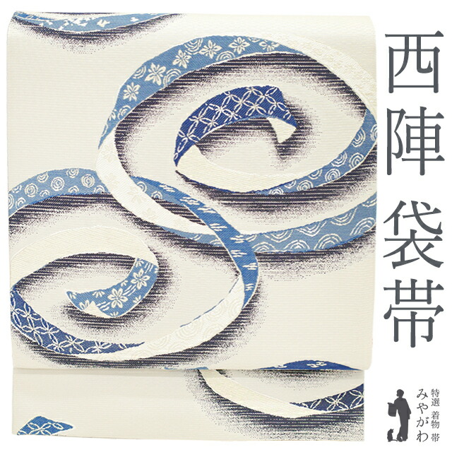 楽天市場】袋帯 ふくろ帯 京都 西陣 京藝 1893 織舎壱條路 正絹 新品
