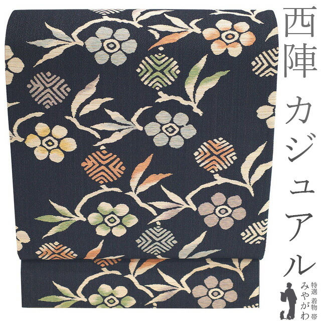 新品未着用 大島紬 着物 草花柄 泥藍大島紬 草花柄 七マルキ 一元（ヒトモト） - 石原呉服店