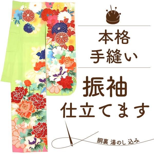 楽天市場】【5/12までクーポンで2024円off】着物 袷 手縫い 仕立て