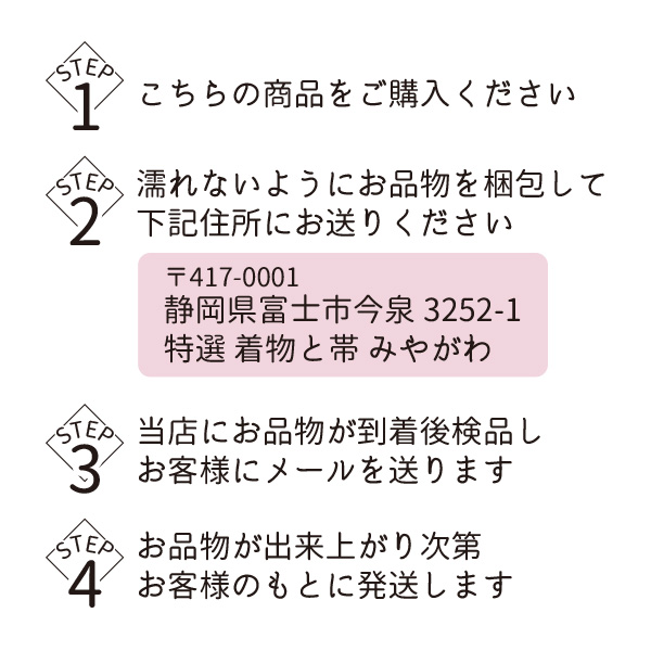 ドレスメーキング 振袖 袷 衣装 本格 手縫い アダルト算式 年歯 はたち 二拾歳 ハタチ 御祭り ふりそで フリソデ お誂え フルオーダーメイド きっちり号のお着物は着見せ掛けが何倍増しも愛愛しいです St0004 Geo2 Co Uk