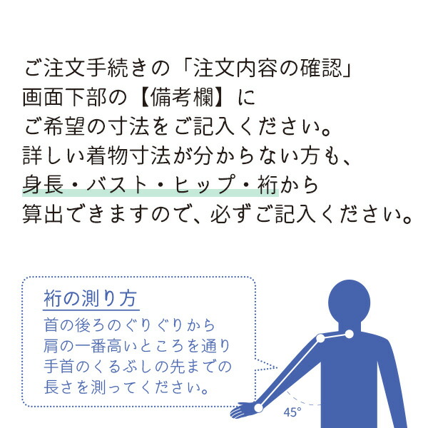 86％以上節約 男物きもの 袷 国内手縫い仕立て 湯のし 裏地込み ad