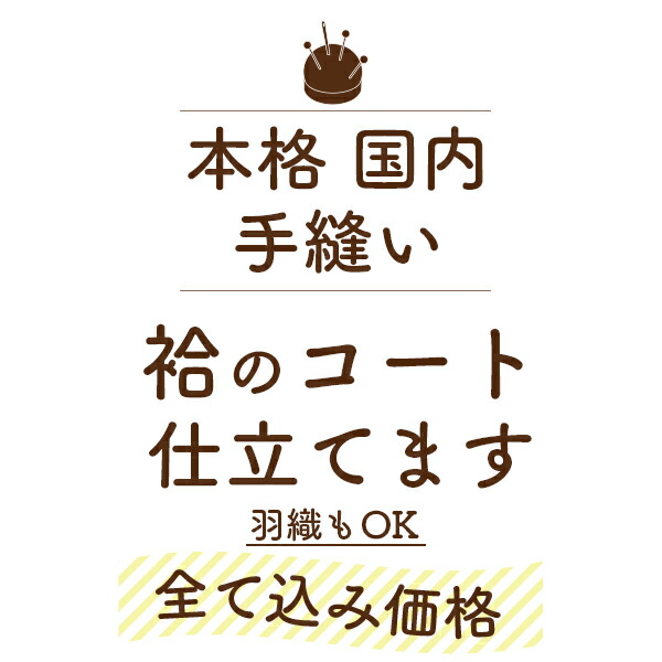 買えば買うほどお得度引き上げるクーポン券（6月）