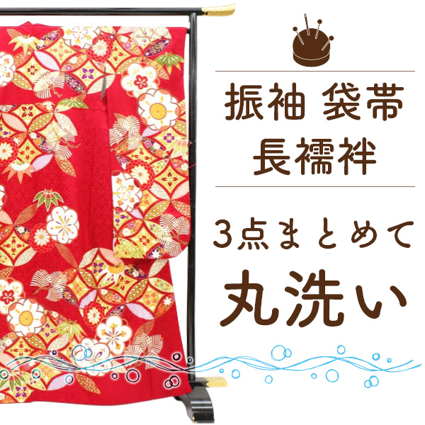 楽天市場】【新古品】 コシノヒロコ 小篠弘子 御召 袷 着物 袋帯 ２点 