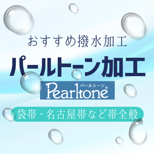 楽天市場】パールトーン加工 着物 コート 襦袢 当店おすすめ ころんと