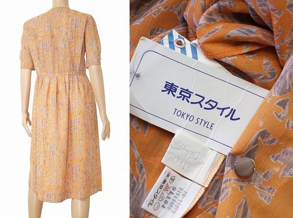 新品 中古 東京スタイル 大人ロングワンピース 表記9号 38号 M相当 オレンジ 透け感素材 モダン美柄 昭和レトロ パーティー 春夏向け レディース Meguiars Com Do