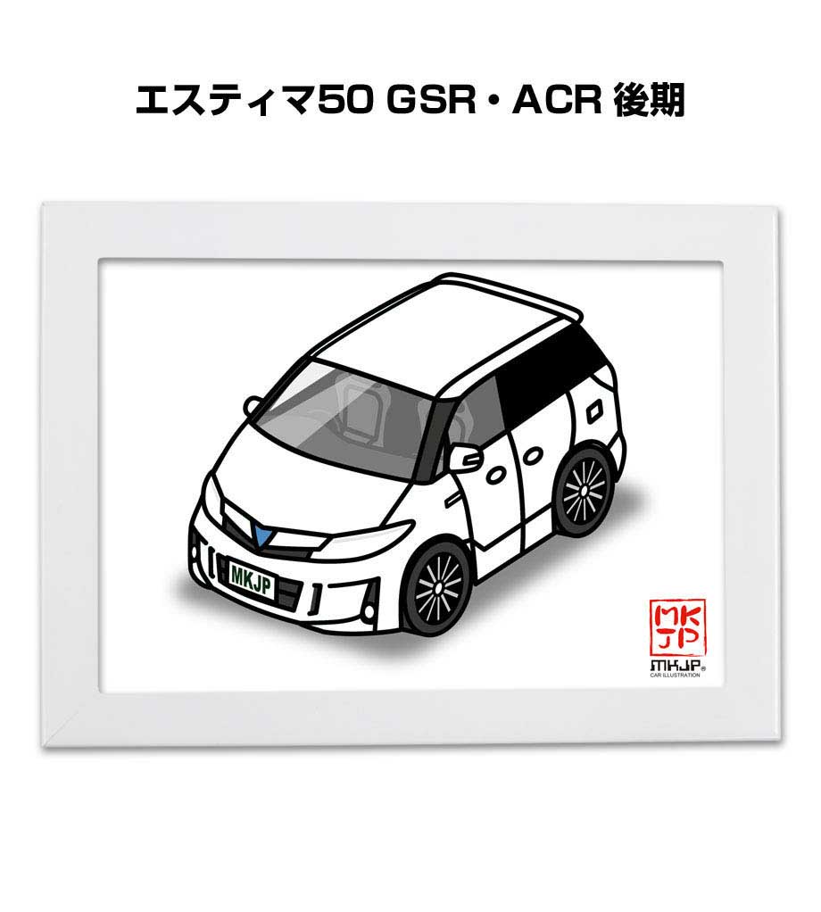 楽天市場 イラストa5 フレーム付き プレゼント 車 納車 祝い 男性 彼氏 メンズ 誕生日 クリスマス トヨタ エスティマ50 Gsr Acr 後期 送料無料 メンテナンスdvdショップ Mkjp