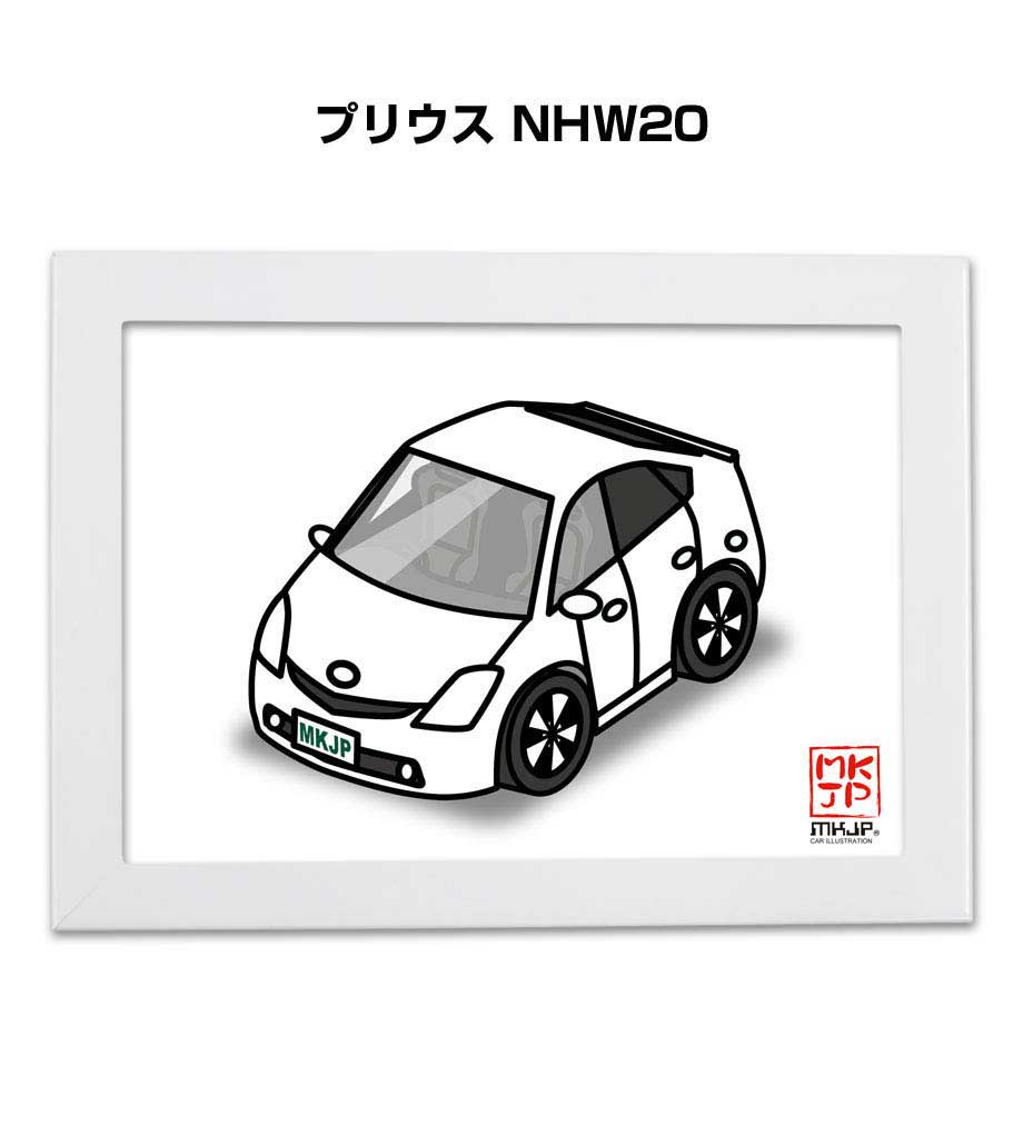 楽天市場 11 4 11 11はp倍 イラストa5 フレーム付き プレゼント 車 納車 祝い 男性 彼氏 メンズ 誕生日 クリスマス トヨタ プリウス Nhw 送料無料 メンテナンスdvdショップ Mkjp