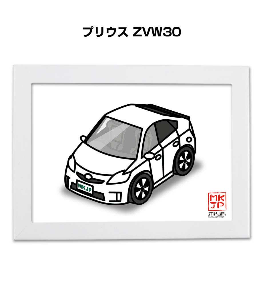 楽天市場 イラストa5 フレーム付き プレゼント 車 納車 祝い 男性 彼氏 メンズ 誕生日 クリスマス トヨタ プリウス Zvw30 送料無料 メンテナンスdvdショップ Mkjp