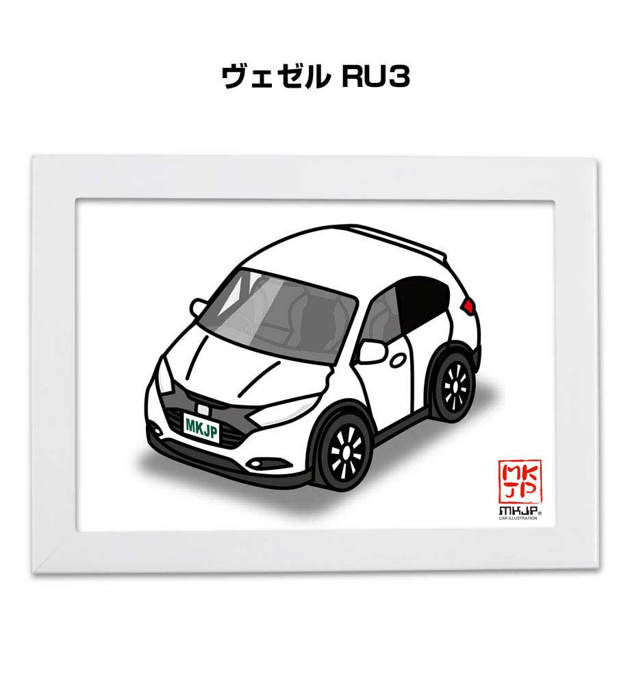 楽天市場 10 28 9 59まで ポイント 還元 イラストa5 フレーム付き プレゼント 車 納車 祝い 男性 彼氏 メンズ 誕生日 クリスマス ホンダ ヴェゼル Ru3 送料無料 メンテナンスdvdショップ Mkjp