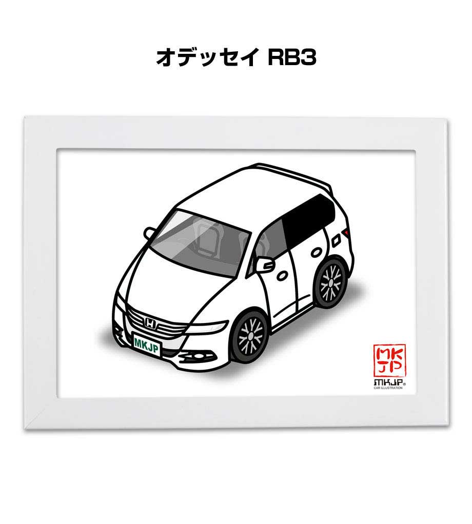 楽天市場 イラストa5 フレーム付き プレゼント 車 納車 祝い 男性 彼氏 メンズ 誕生日 クリスマス ホンダ オデッセイ Rb3 送料無料 メンテナンスdvdショップ Mkjp