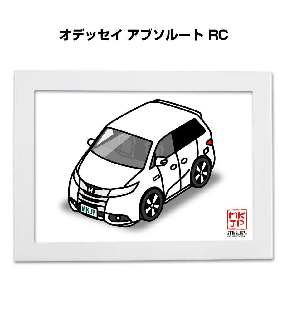 楽天市場 イラストa5 フレーム付き プレゼント 車 納車 祝い 男性 彼氏 メンズ 誕生日 クリスマス ホンダ オデッセイ アブソルート Rc 送料無料 メンテナンスdvdショップ Mkjp