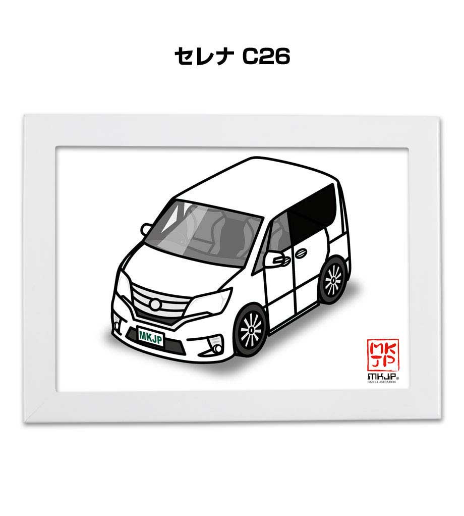 楽天市場 10 28 9 59まで ポイント 還元 イラストa5 フレーム付き プレゼント 車 納車 祝い 男性 彼氏 メンズ 誕生日 クリスマス ニッサン セレナ C26 送料無料 メンテナンスdvdショップ Mkjp