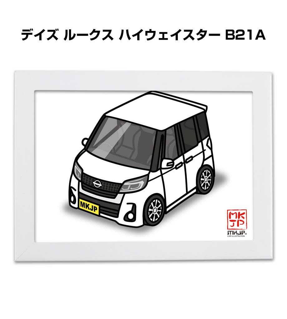 楽天市場 イラストa5 フレーム付き プレゼント 車 納車 祝い 男性 彼氏 メンズ 誕生日 クリスマス ニッサン デイズ ルークス ハイウェイスター B21a 送料無料 メンテナンスdvdショップ Mkjp