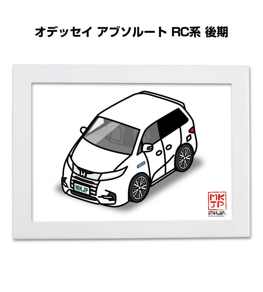 楽天市場 イラストa5 フレーム付き プレゼント 車 納車 祝い 男性 彼氏 メンズ 誕生日 クリスマス ホンダ オデッセイ アブソルート Rc系 後期 送料無料 メンテナンスdvdショップ Mkjp