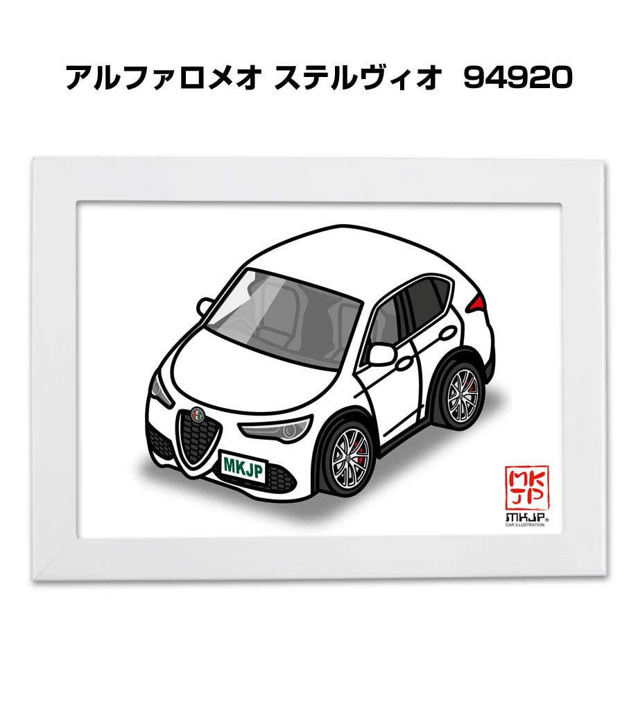 楽天市場 イラストa5 フレーム付き プレゼント 車 納車 祝い 男性 彼氏 メンズ 誕生日 クリスマス 外車 アルファロメオ ステルヴィオ 949 送料無料 メンテナンスdvdショップ Mkjp