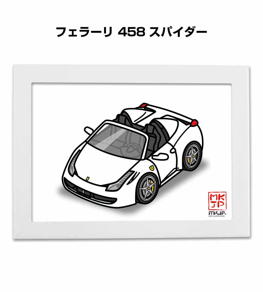 イラストa5 フレーム付き プレゼント 車 納車 祝い 男性 彼氏 メンズ 誕生日 クリスマス 外車 フェラーリ 458 スパイダー 送料無料 注文後 の変更キャンセル返品