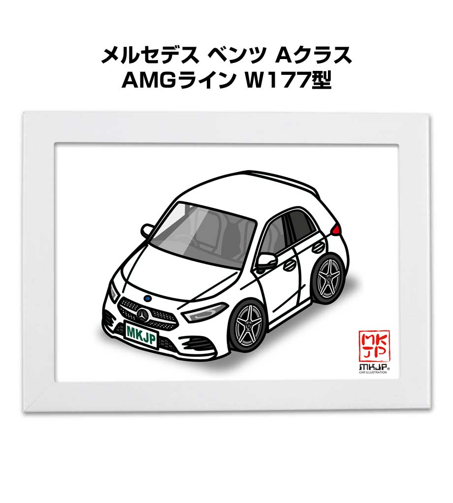 楽天市場】イラストA5 フレーム付き プレゼント 車 納車 祝い 男性