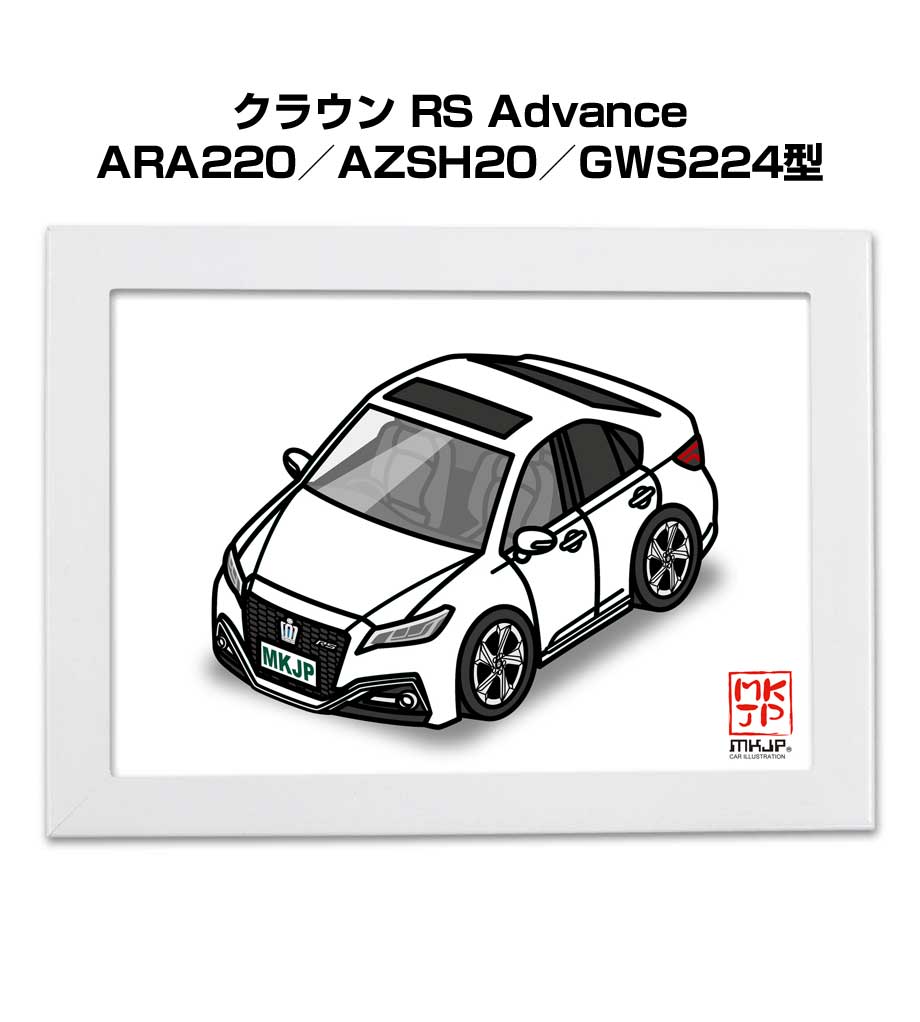 楽天市場】イラストA5 フレーム付き プレゼント 車 納車 祝い 男性