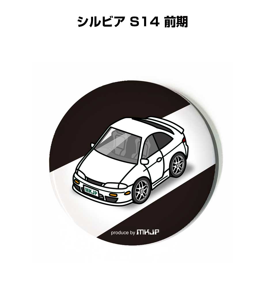 楽天市場】シルビアQs(S13型)エンブレム 【ニッサンヘリテージ 楽天市場】シルビアQs(S13型)エンブレム 【ニッサンヘリテージ