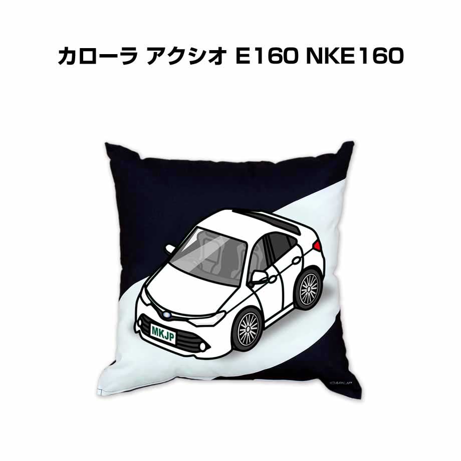 クッション 車好き プレゼント 車 メンズ 誕生日 彼氏 イベント クリスマス 男性 腰痛 かっこいい トヨタ カローラ アクシオ E160 NKE160 送料無料