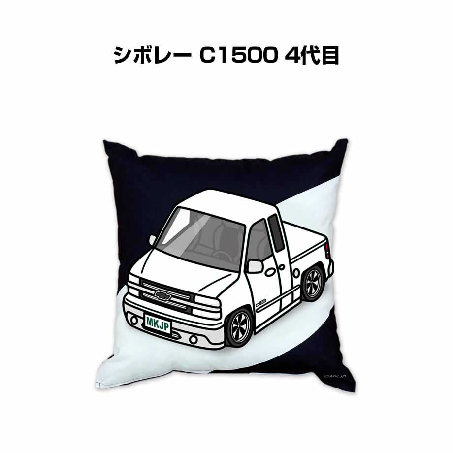 正規 クッション 車好き プレゼント 車 メンズ 誕生日 彼氏 イベント クリスマス 男性 腰痛 かっこいい 外車 シボレー C1500 4代目 送料無料 65 Off 送料無料 Melitamcoaching Com