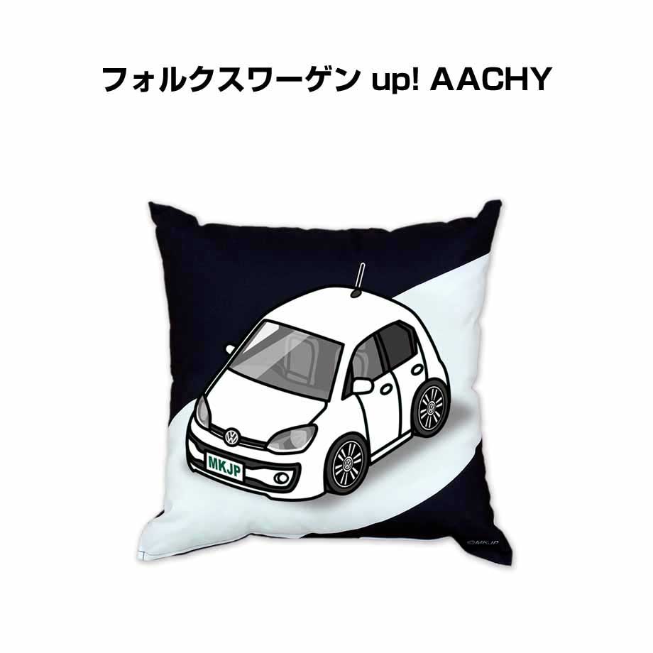 受注生産品 クッション 車好き プレゼント 車 メンズ 誕生日 彼氏 イベント クリスマス 男性 腰痛 かっこいい 外車 フォルクスワーゲン Up chy 送料無料 本物の Mountainhomestays Com