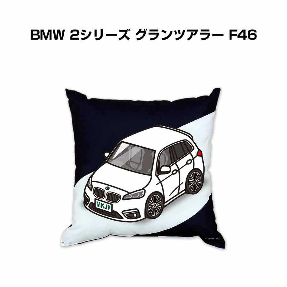 クッション 車好き プレゼント 車 メンズ 誕生日 彼氏 イベント クリスマス 男性 腰痛 かっこいい 外車 Bmw 2シリーズ グランツアラー F46 送料無料 Southwestne Com