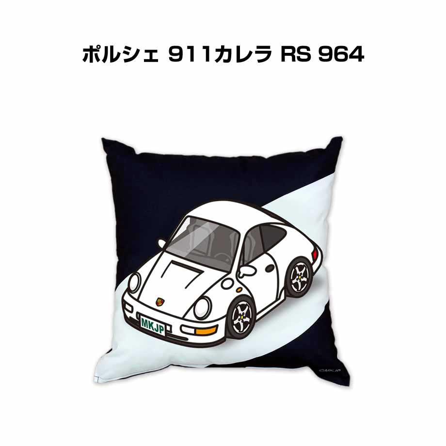 クッション 車好き プレゼント 車 メンズ 誕生日 彼氏 イベント クリスマス 男性 腰痛 かっこいい 外車 ポルシェ 911カレラ RS 964 送料無料