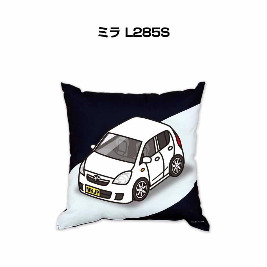 クッション 車好き プレゼント 車 メンズ 誕生日 彼氏 イベント クリスマス 男性 腰痛 かっこいい ダイハツ ミラ L285S 送料無料