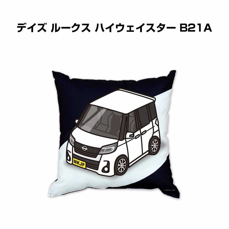 クッション 車好き プレゼント 車 メンズ 誕生日 彼氏 イベント クリスマス 男性 腰痛 かっこいい ニッサン デイズ ルークス ハイウェイスター B21A 送料無料