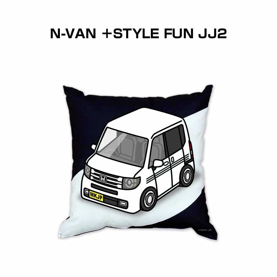 クッション 車好き プレゼント 車 メンズ 誕生日 彼氏 イベント クリスマス 男性 腰痛 かっこいい ホンダ N-VAN ＋STYLE FUN JJ2 送料無料