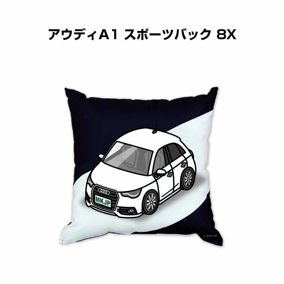 クッション 車好き プレゼント 車 メンズ 誕生日 彼氏 イベント クリスマス 男性 腰痛 かっこいい 外車 アウディA1 スポーツバック 8X 送料無料