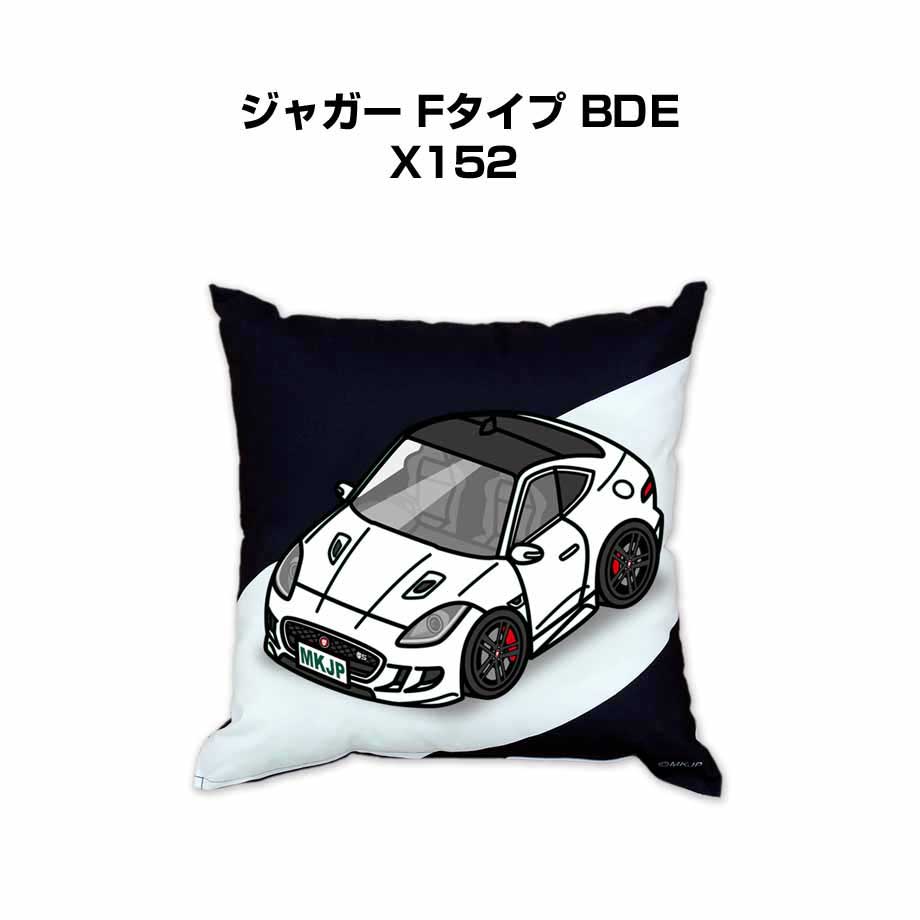 クッション 車好き プレゼント 車 メンズ 誕生日 彼氏 イベント クリスマス 男性 腰痛 かっこいい 外車 ジャガー Fタイプ BDE X152 送料無料