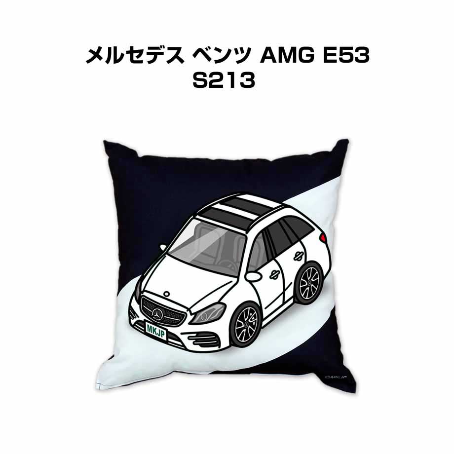 クッション 車好き プレゼント 車 メンズ 誕生日 彼氏 イベント クリスマス 男性 腰痛 かっこいい 外車 メルセデス ベンツ AMG E53 S213 送料無料