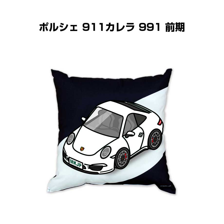 クッション 車好き プレゼント 車 メンズ 誕生日 彼氏 イベント クリスマス 男性 腰痛 かっこいい 外車 ポルシェ 911カレラ 991 前期 送料無料