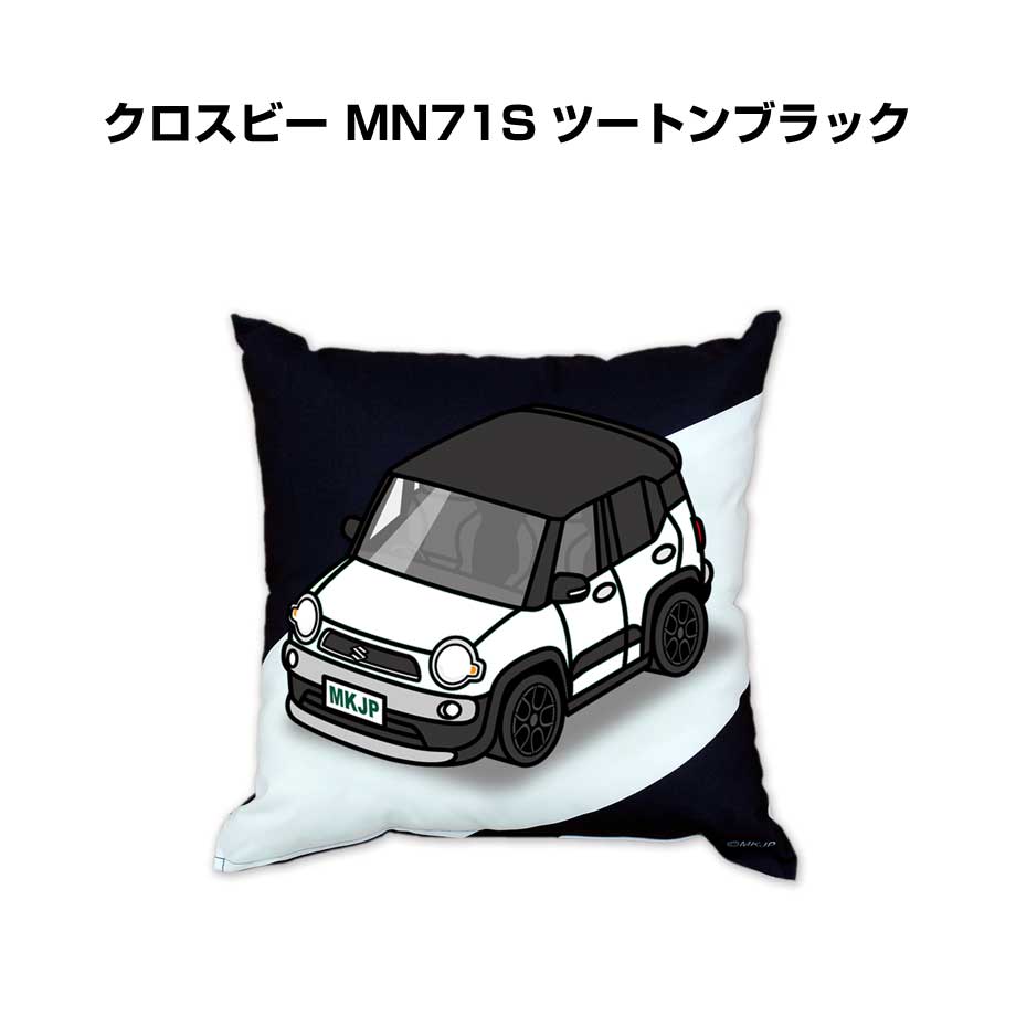 クッション 車好き プレゼント 車 メンズ 誕生日 彼氏 イベント クリスマス 男性 腰痛 かっこいい スズキ クロスビー MN71S ツートンブラック 送料無料