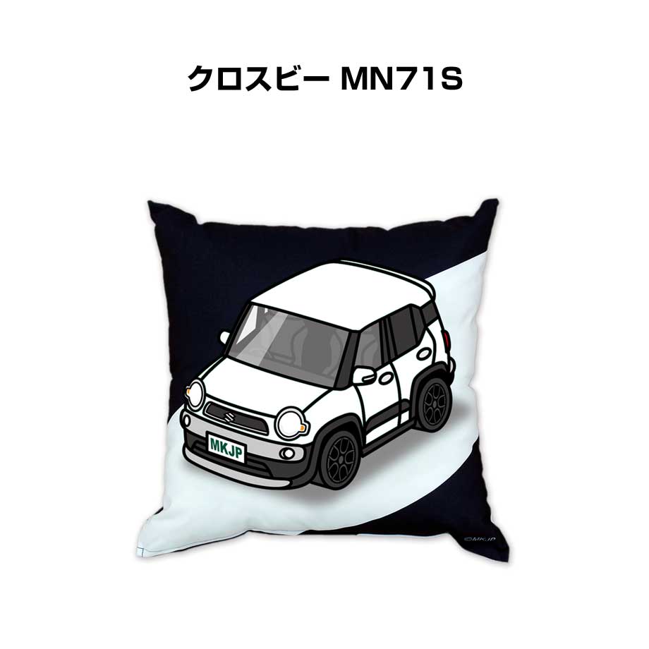 クッション 車好き プレゼント 車 メンズ 誕生日 彼氏 イベント クリスマス 男性 腰痛 かっこいい スズキ クロスビー MN71S 送料無料