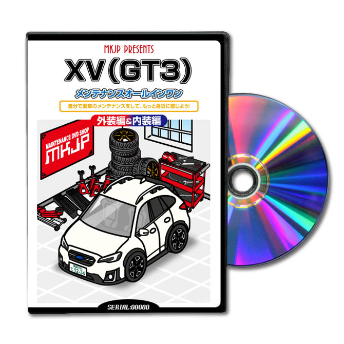Mkjp スバル Xv Gt3 カスタム版dvdパーツ Led バンパー 電球 工具 ヘッドライト 純正 部品 補修 交換 新型 セット Xvgt3バンパーなど取付け 取外し 方法 手順 作業解説メーカー公式 スマホ動画解説 特典付カスタマイズ ドレスアップ 修理 交換 自作 改造 解説