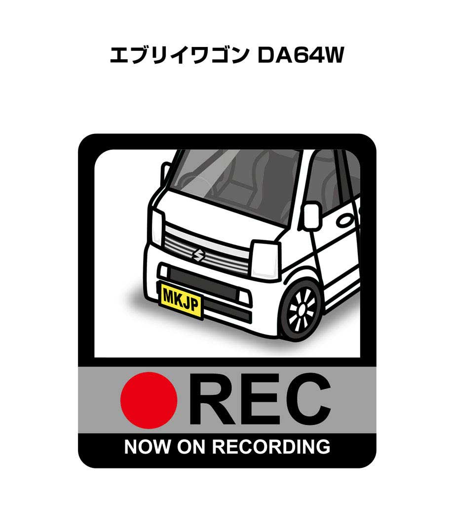 楽天市場 ドラレコステッカー 2枚入り ドラレコ Rec 録画中 ドライブレコーダー あおり運転 煽り スズキ エブリイワゴン Da64w 送料無料 メンテナンスdvdショップ Mkjp