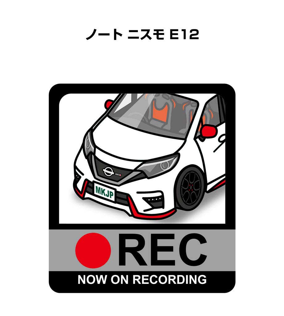 楽天市場 ドラレコステッカー 2枚入り ドラレコ Rec 録画中 ドライブレコーダー あおり運転 煽り ニッサン ノート ニスモ E12 送料無料 メンテナンスdvdショップ Mkjp