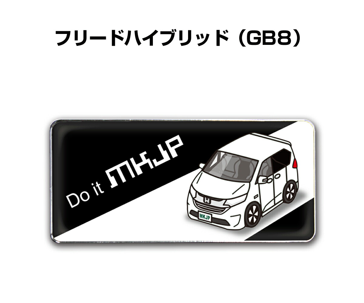 ホンダ フリード+ハイブリッド 純正エンブレム 【公式通販】