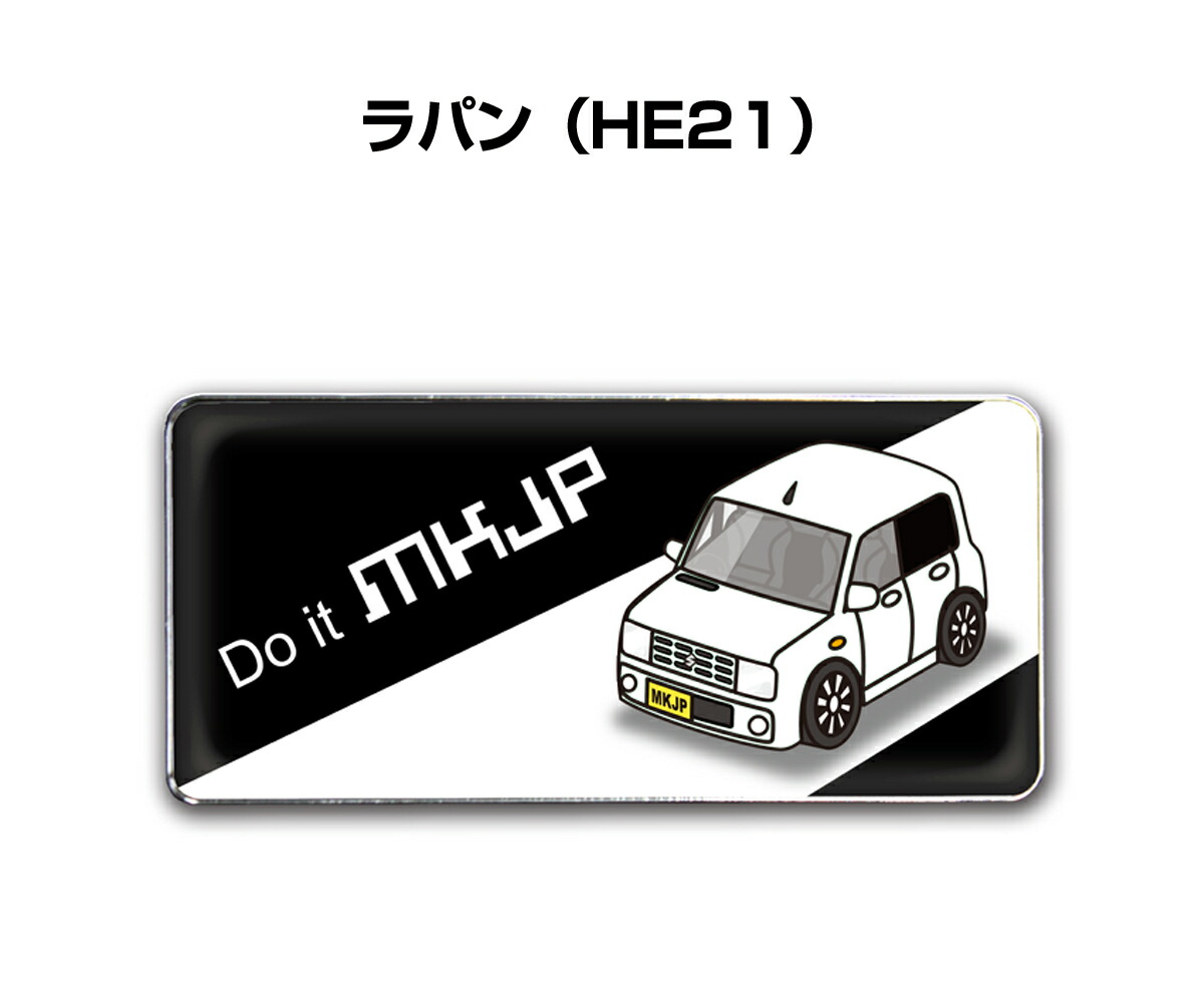 楽天市場 エンブレム 2個入り H25mm W55mm 車種別 シンプル ドレスアップ 飾り 車特集 スズキ ラパン He21 送料無料 メンテナンスdvdショップ Mkjp