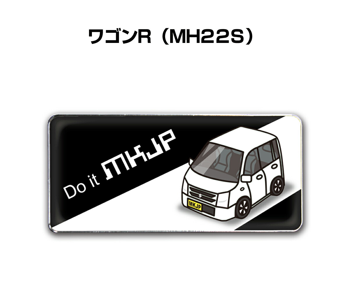 楽天市場 エンブレム 2個入り H25mm W55mm 車種別 シンプル ドレスアップ 飾り 車特集 スズキ ワゴンrスティングレー Mh22s 送料無料 メンテナンスdvdショップ Mkjp