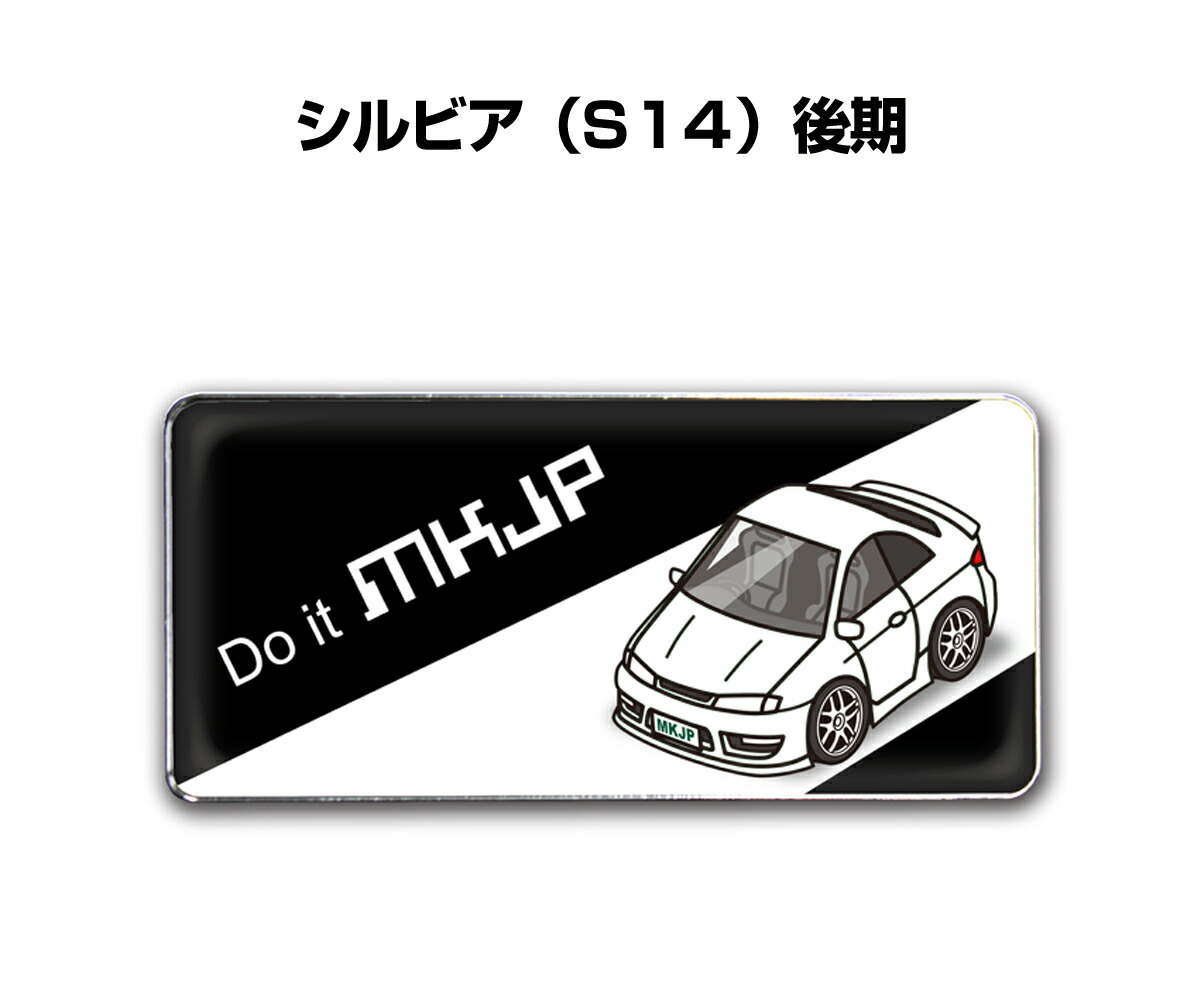 楽天市場】エンブレム 2個入り H25mm×W55mm 車種別 シンプル