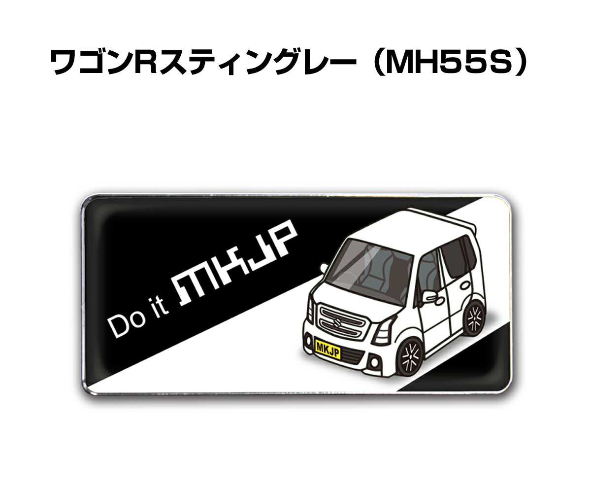 楽天市場 エンブレム 2個入り H25mm W55mm 車種別 シンプル ドレスアップ 飾り 車特集 スズキ ワゴンrスティングレー Mh55s 送料無料 メンテナンスdvdショップ Mkjp